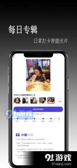 豬圈交友3