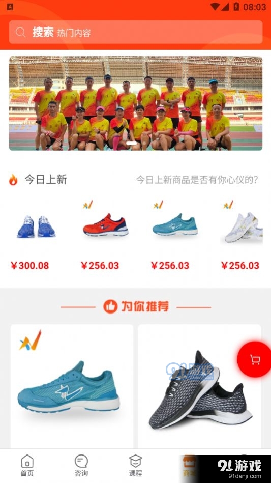 小聶跑法2
