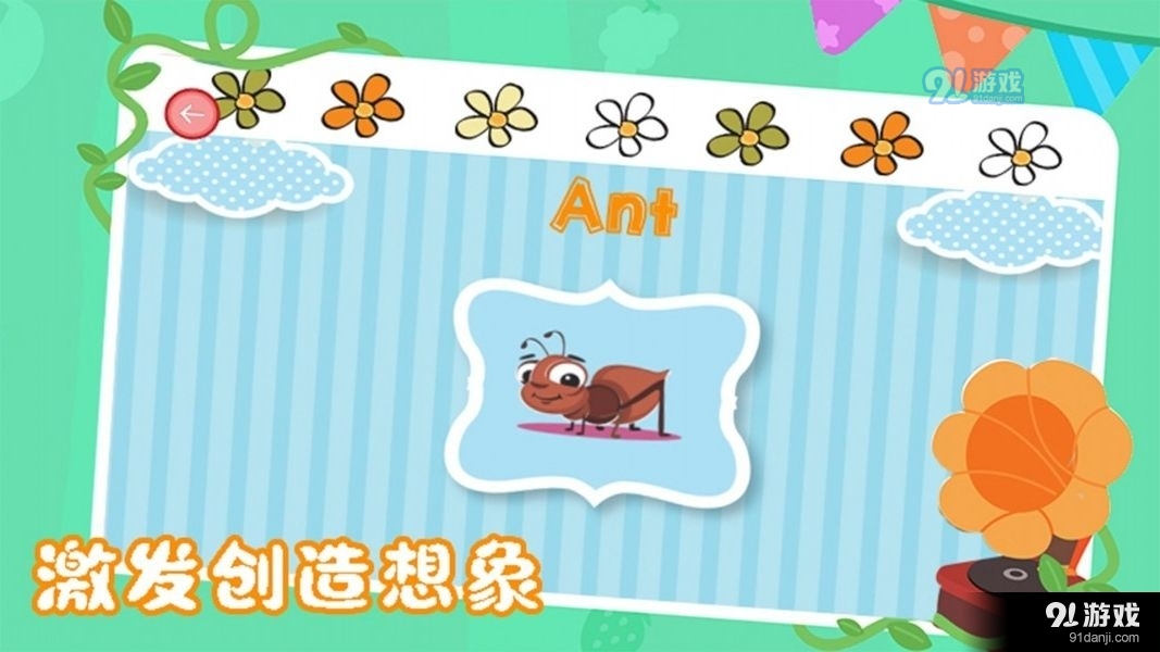 兒童益智巴士2
