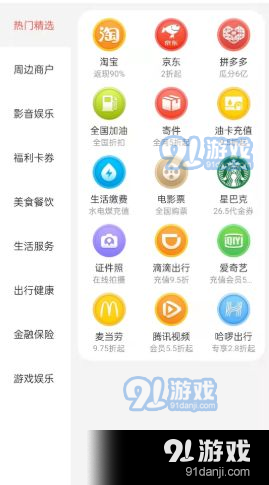 云牛福利91下載