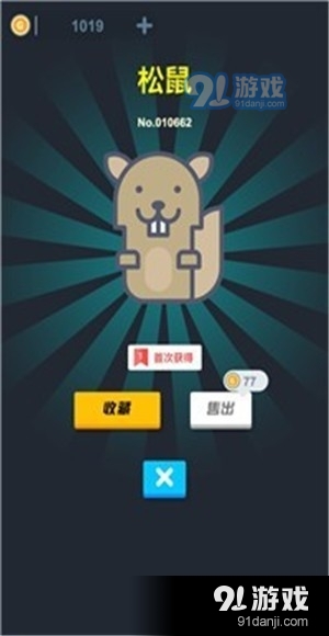 無限開盲盒2
