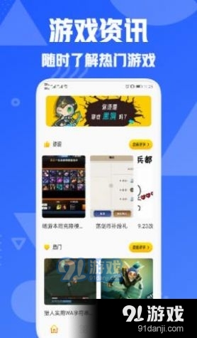 2325游戲攻略3
