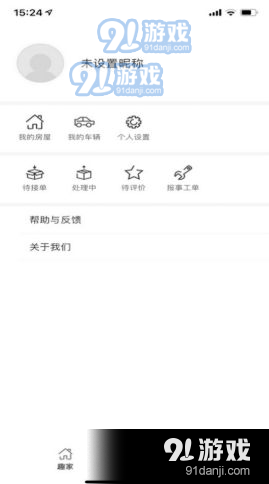 常州牡丹物業(yè)91下載