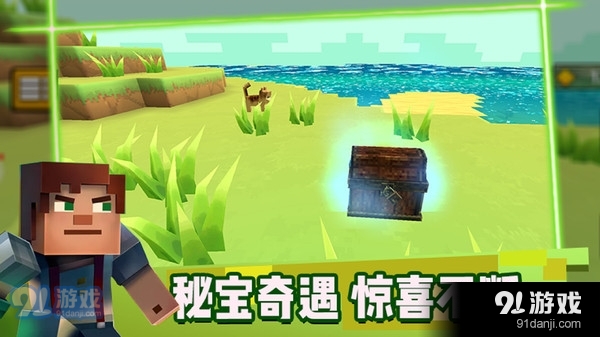 游樂園世界4