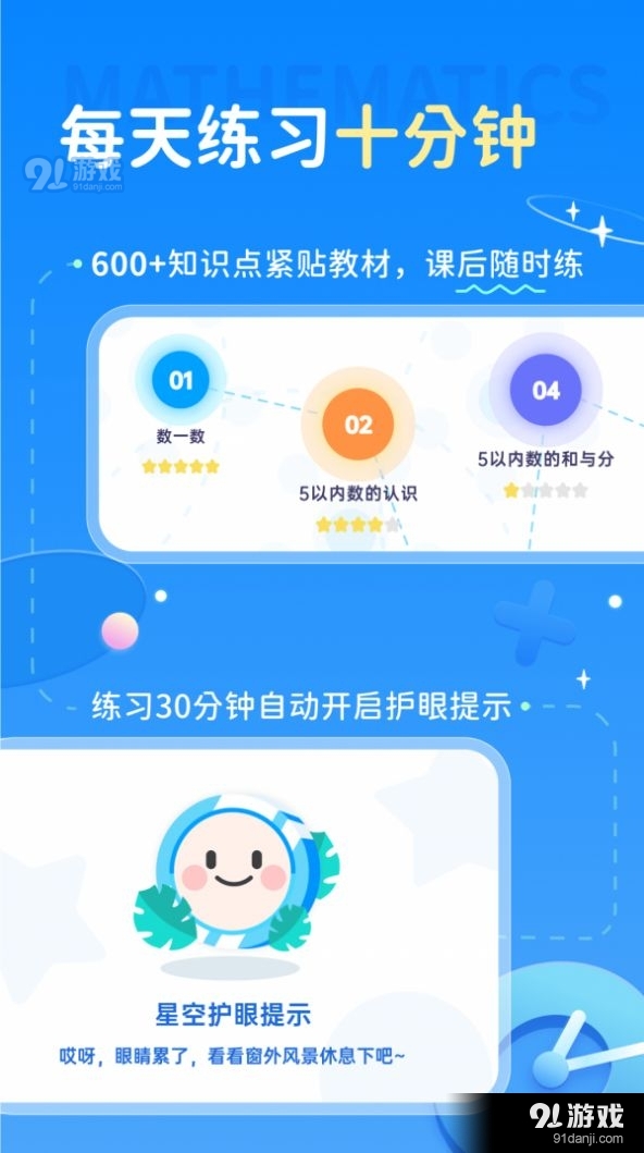 學(xué)醬2