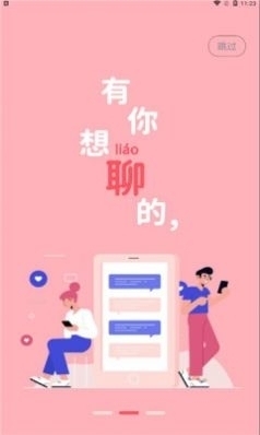 登心91下載