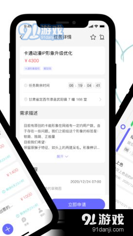藍(lán)夢(mèng)場(chǎng)2