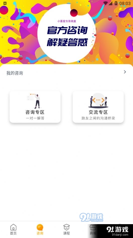 小聶跑法4