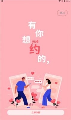 登心3