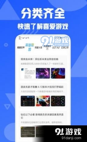 2325游戲攻略2