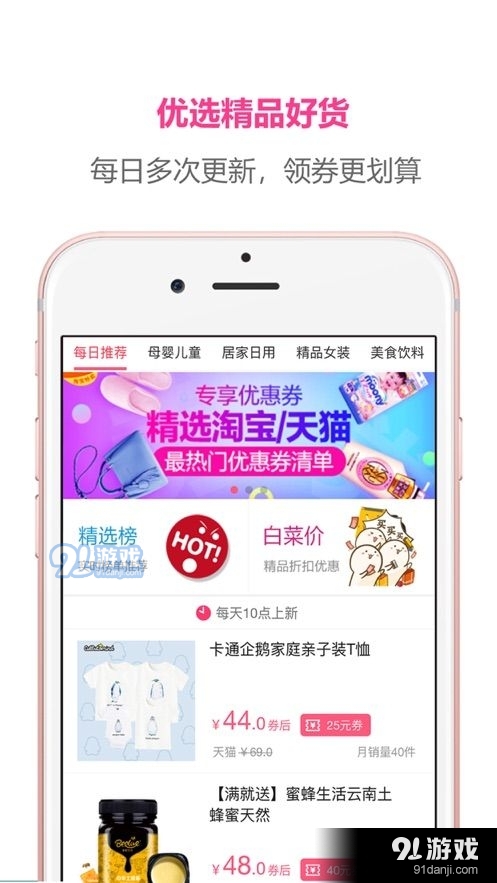 便宜買(mǎi)2