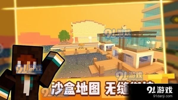 游樂園世界1