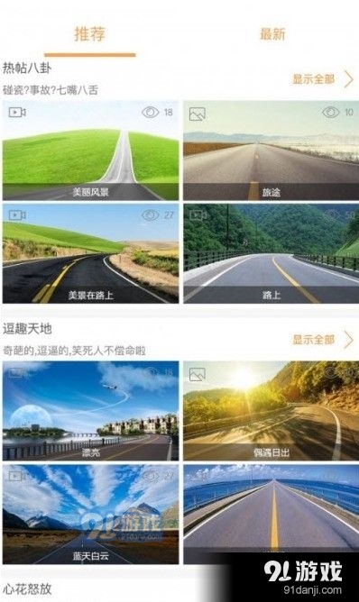 單眼行車記錄器3