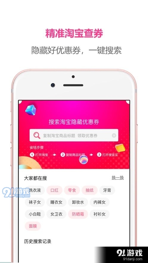 便宜買(mǎi)3