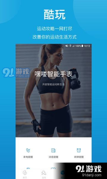 Haylou Sport嘿嘍運(yùn)動4