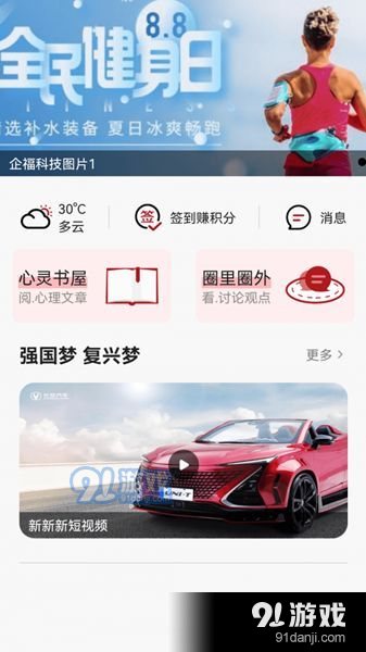 時(shí)代校園2