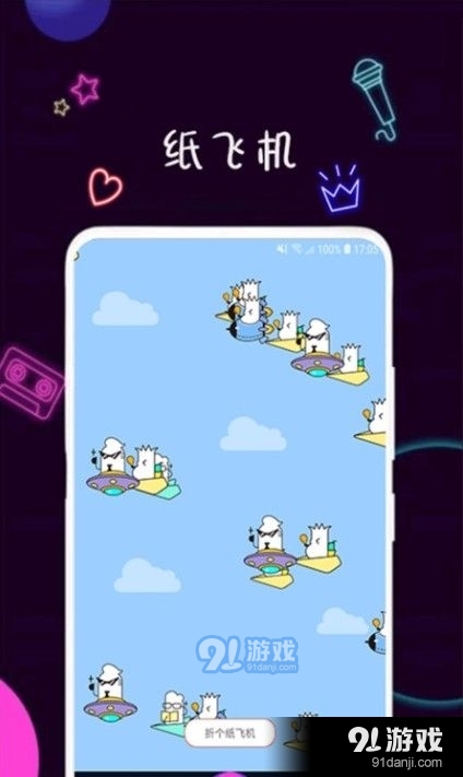 覓歡陪玩2