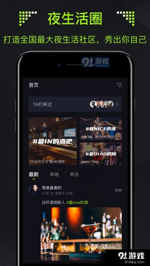 酒陌2