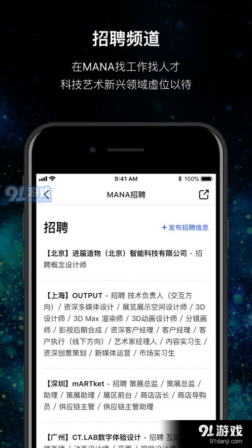 MANA3
