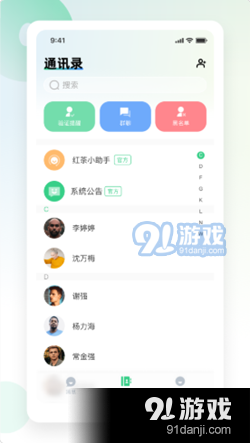 紅茶聊天3