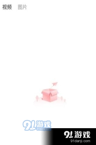 視頻圖片去水印寶2