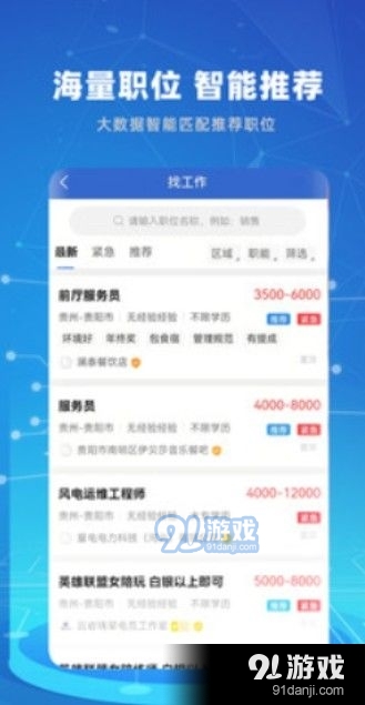 貴才網(wǎng)2
