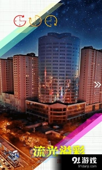 米東好地方4