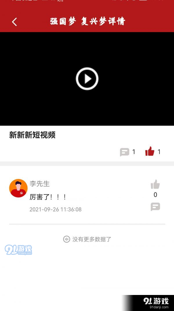 時(shí)代校園3