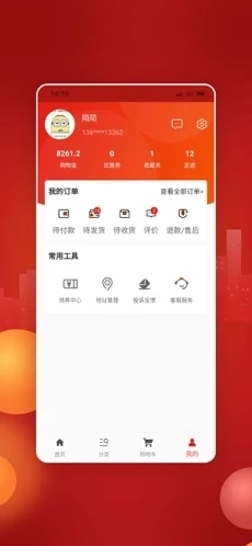 萬(wàn)家歡購(gòu)3