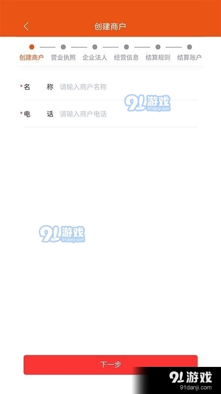 客小爽91下載