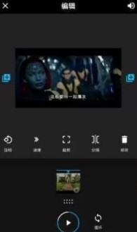 優(yōu)顏特效視頻3