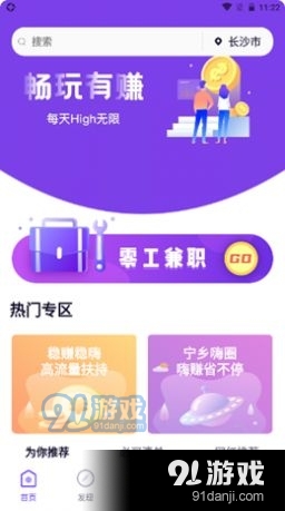 創(chuàng)客Plus3
