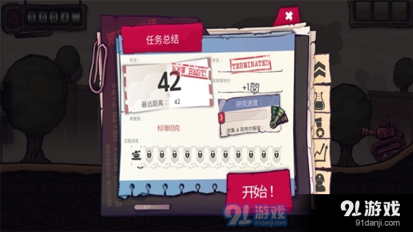 戰(zhàn)斗坦克：世界戰(zhàn)爭(zhēng)24