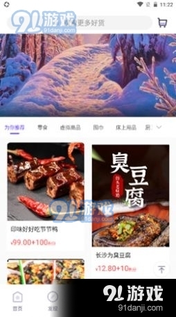 創(chuàng)客Plus1