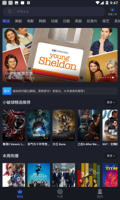 美劇星球202291下載