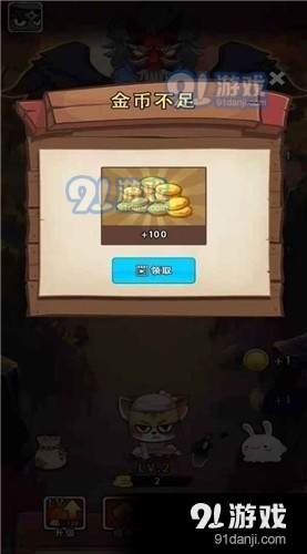 一只忍者貓91下載