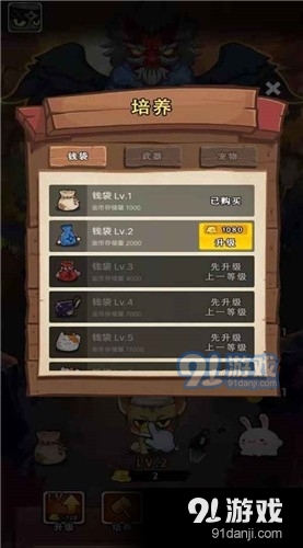 一只忍者貓2