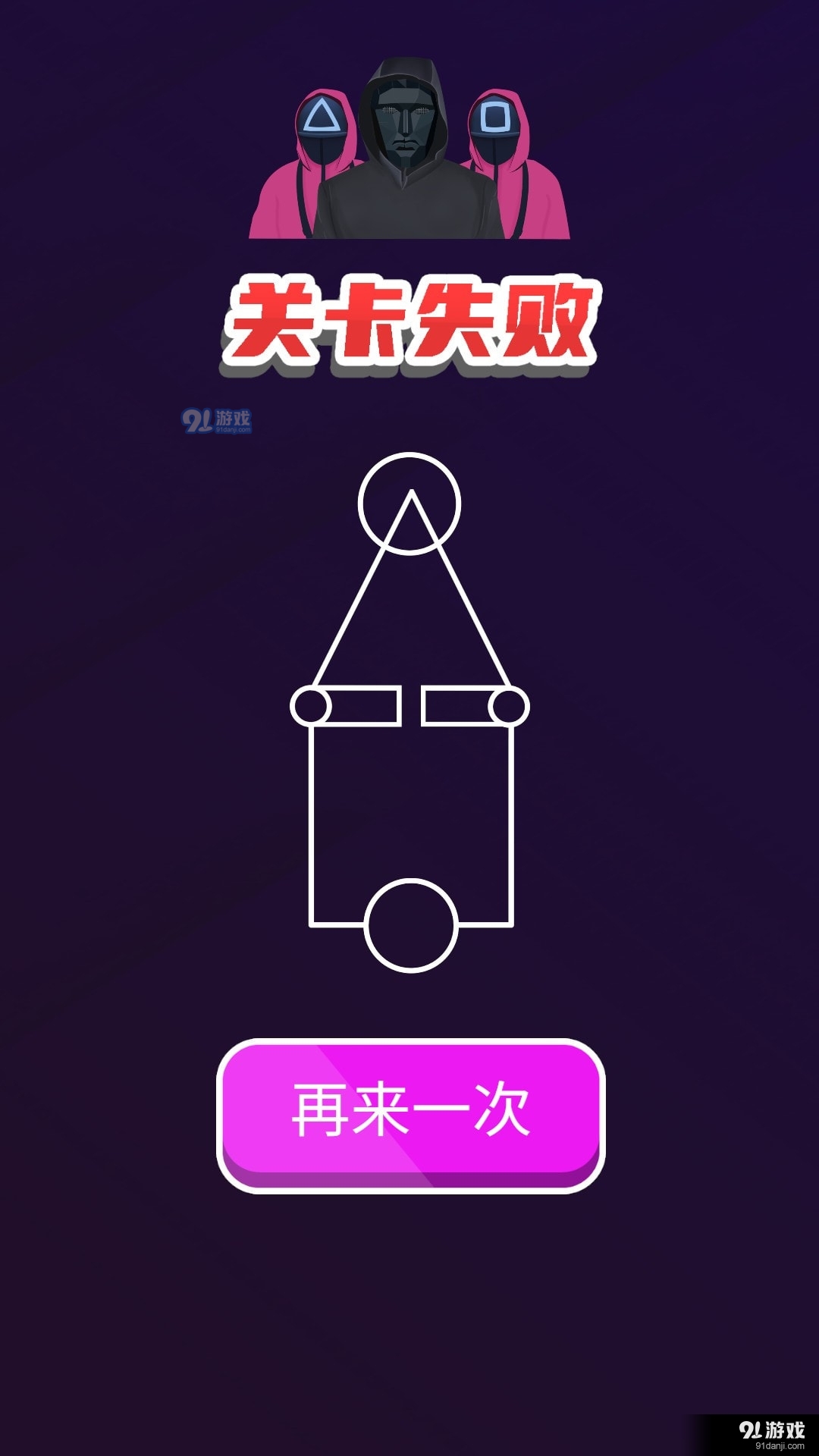 詛咒地牢2