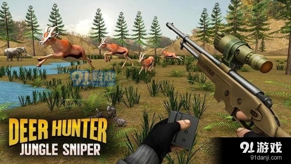 叢林狙擊兵狩獵3