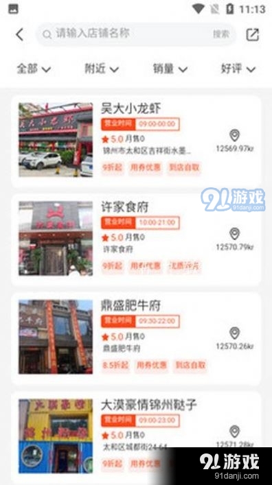 蜂小券2