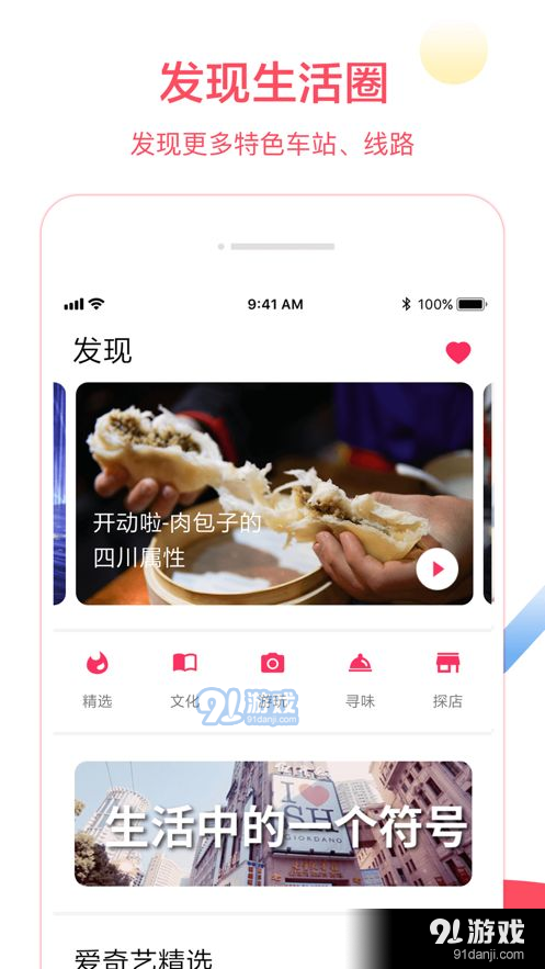上海地鐵大都會(huì)3