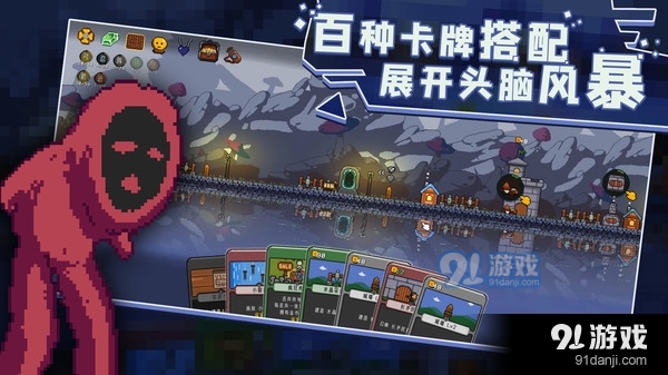 卡迪恩防線4