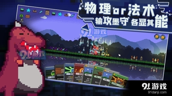 卡迪恩防線1