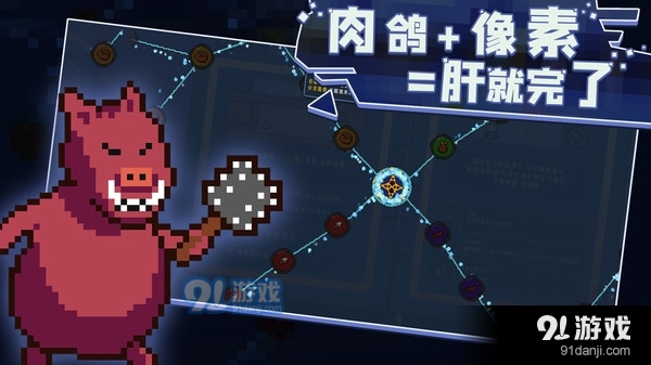 卡迪恩防線2