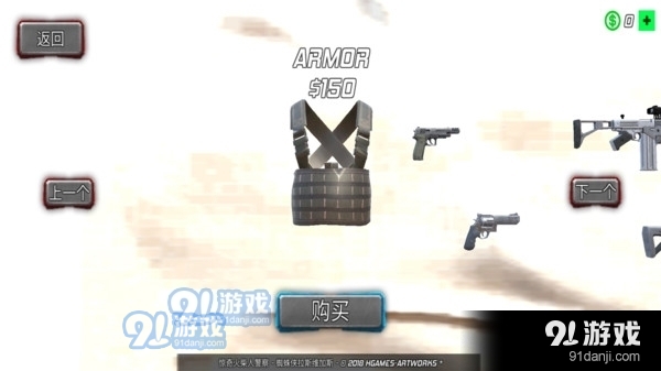 蜘蛛：拉斯維加斯1