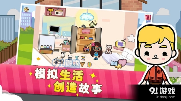 二胎家庭歡樂多5