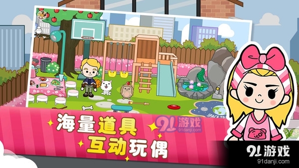 二胎家庭歡樂多3