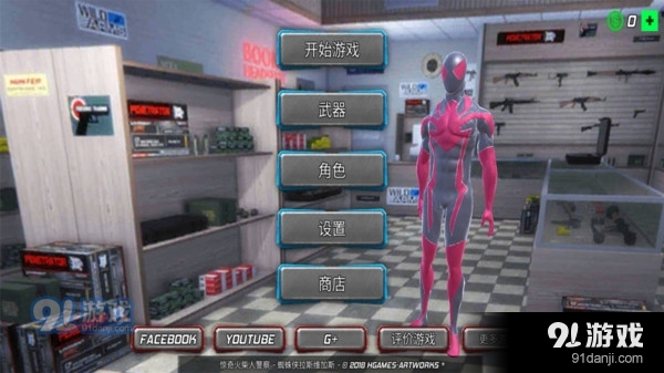蜘蛛：拉斯維加斯2