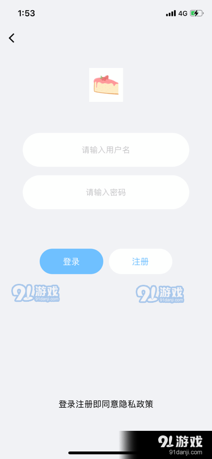 糕幸蛋糕1