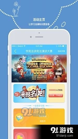 青少年普法網(wǎng)2